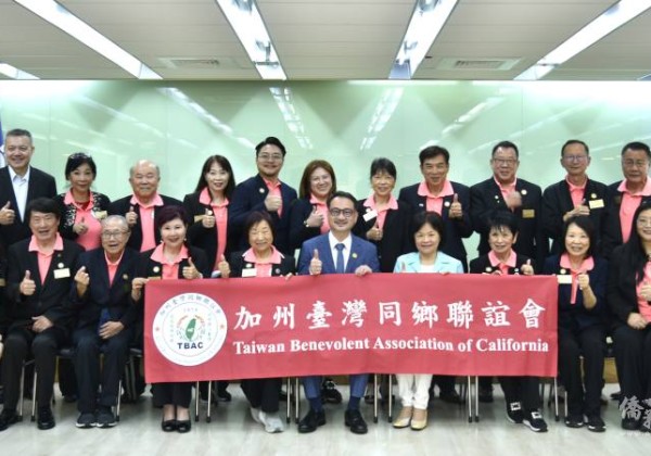 加州臺灣同鄉聯誼會訪僑委會 暢談世代傳承與文化推廣