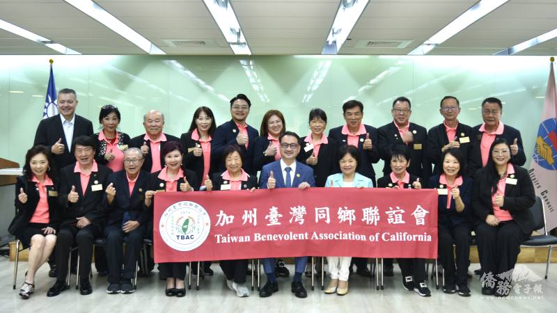 加州臺灣同鄉聯誼會訪僑委會 暢談世代傳承與文化推廣 加州臺灣同鄉聯誼會訪僑委會 暢談世代傳承與文化推廣
