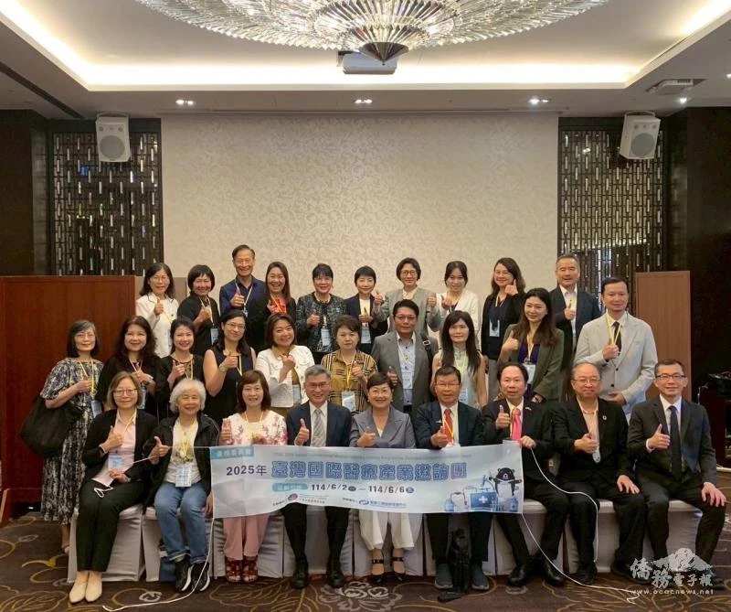 實現「Taiwan Can Help」 僑委會攜手僑臺商打造臺灣國際醫療舞臺