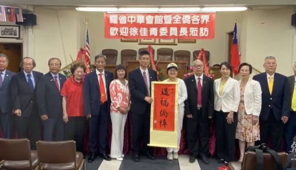 徐佳青走訪洛杉磯 展現臺灣與僑界連結新格局