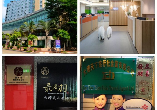 i僑卡特約店家6月上旬精選特輯