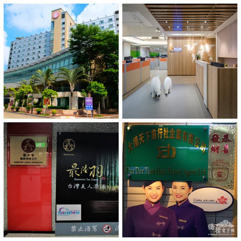 i僑卡特約店家6月上旬精選特輯 i僑卡特約店家6月上旬精選特輯