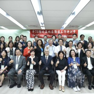 北美僑界領袖齊聚僑委會　聚焦青年培力與文化行銷