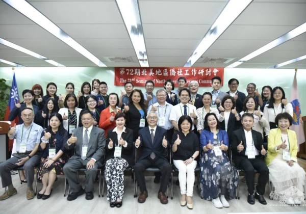 北美僑界領袖齊聚僑委會　聚焦青年培力與文化行銷