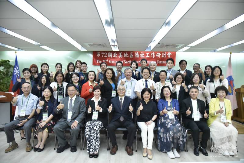 北美僑界領袖齊聚僑委會 聚焦青年培力與文化行銷 北美僑界領袖齊聚僑委會 聚焦青年培力與文化行銷