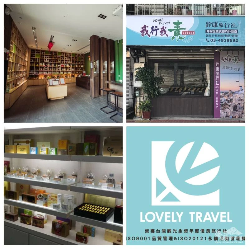 i僑卡特約店家5月下旬精選特輯