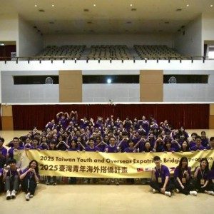 114年搭僑計畫齊步走 僑委會期許臺灣學子發揮創意接軌國際