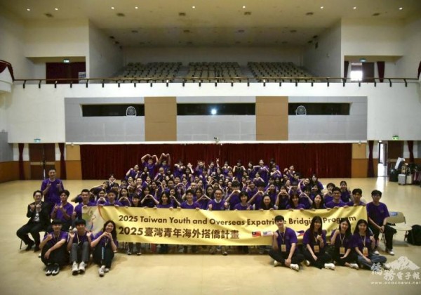114年搭僑計畫齊步走 僑委會期許臺灣學子發揮創意接軌國際