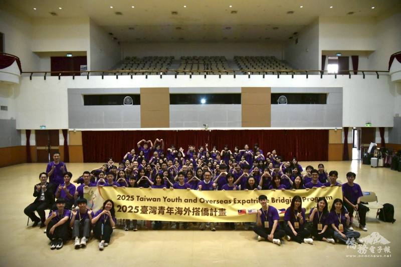 114年搭僑計畫齊步走 僑委會期許臺灣學子發揮創意接軌國際 114年搭僑計畫齊步走 僑委會期許臺灣學子發揮創意接軌國際