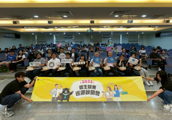 從校園走進職場！　2025僑生就業巡迴說明會助力職涯起跑