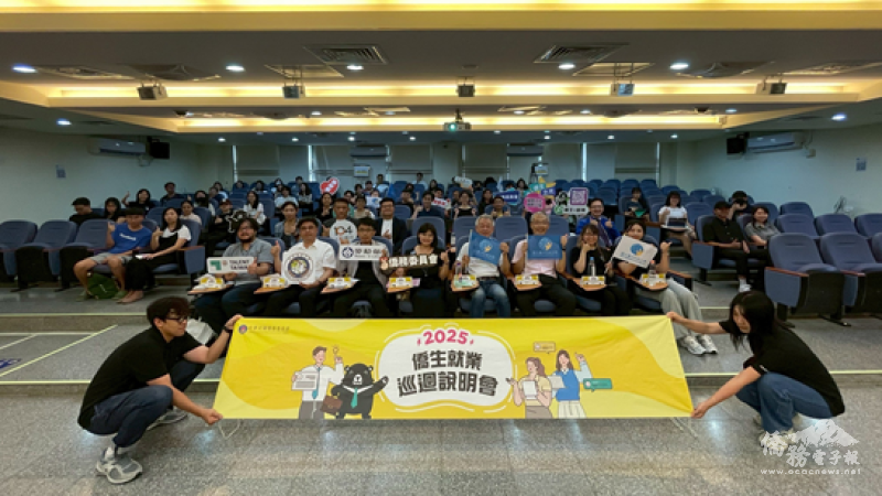 從校園走進職場! 2025僑生就業巡迴說明會助力職涯起跑 從校園走進職場! 2025僑生就業巡迴說明會助力職涯起跑