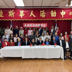 徐佳青出席美南達福僑務座談 與鄉親熱絡交流