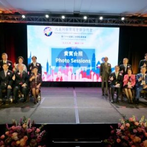 徐佳青出席北美臺商會理監事會議主持僑臺商產業傾聽之旅美南站座談