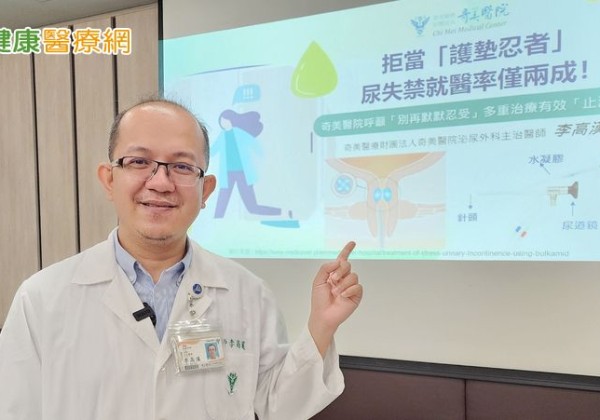 拒當「護墊忍者」　多重治療有效助八旬婦人擺脫尿失禁