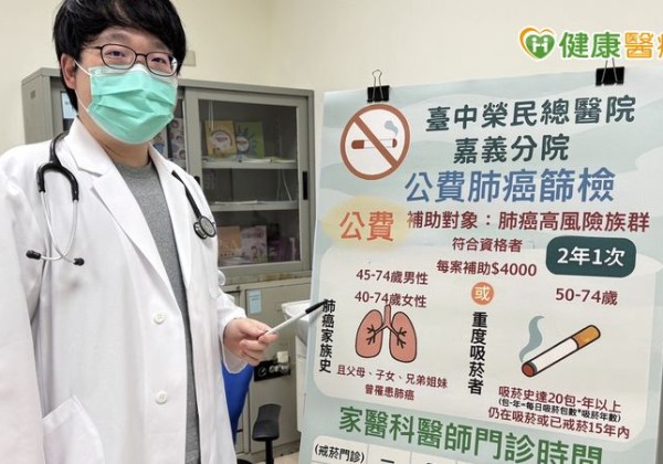 65歲男久咳未痊以為感冒　一檢竟是「肺癌」上身