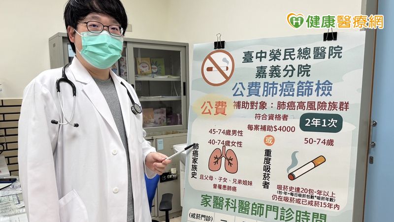 65歲男久咳未痊以為感冒 一檢竟是「肺癌」上身 65歲男久咳未痊以為感冒 一檢竟是「肺癌」上身