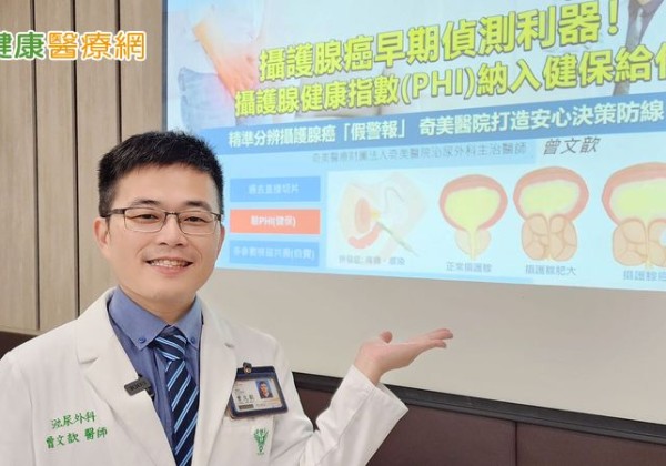 拜登都錯過的警訊！攝護腺癌初期常無聲來襲　健保新武器精準篩出