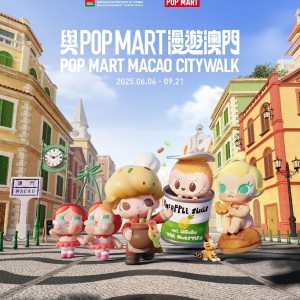 與POP MART漫遊澳門：潮玩文化與東方明珠的完美邂逅