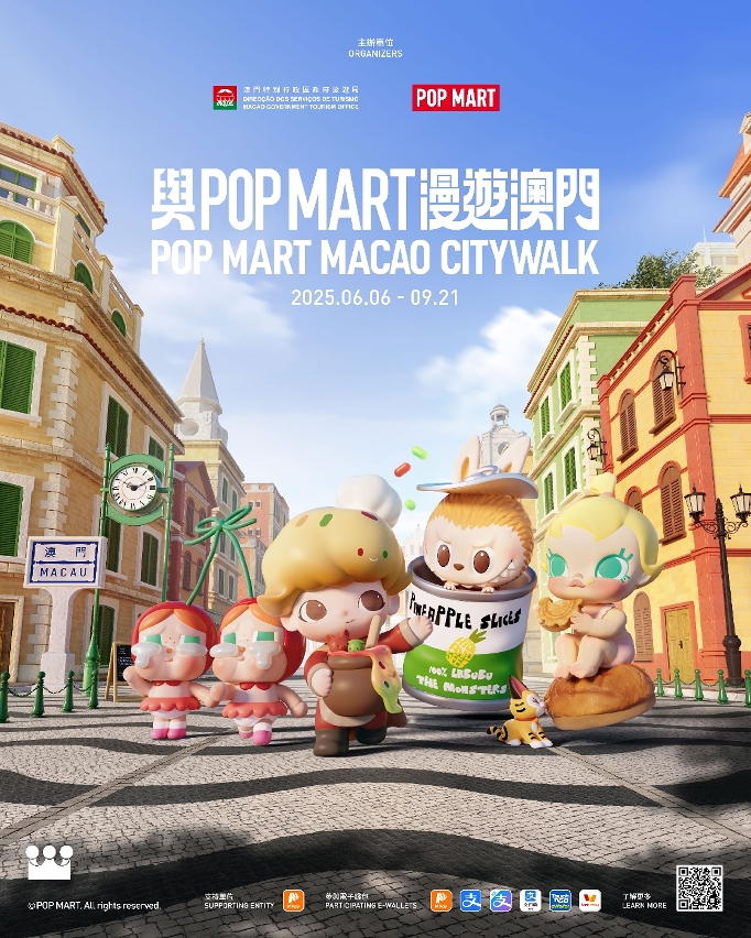 與POP MART漫遊澳門：潮玩文化與東方明珠的完美邂逅