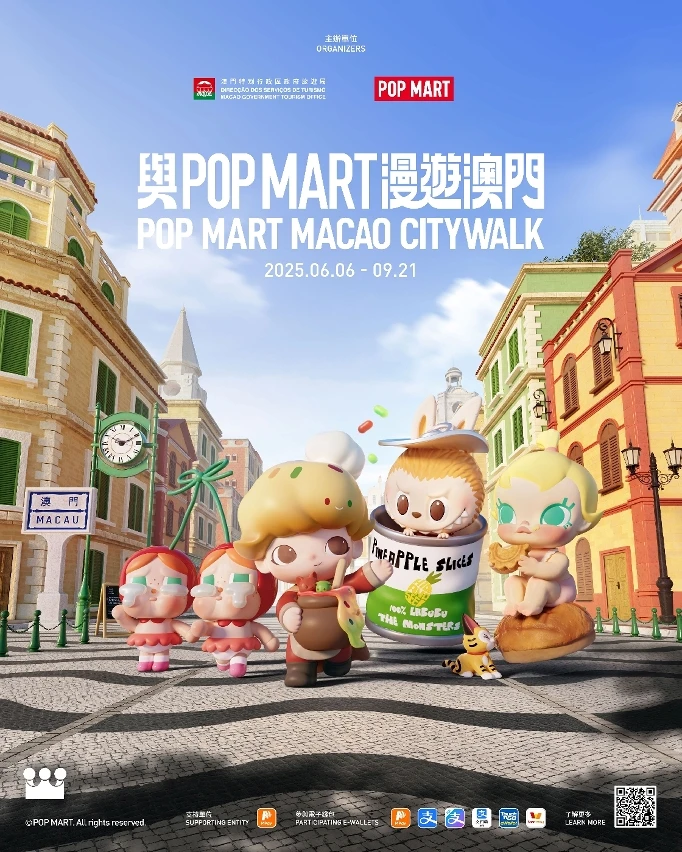 與POP MART漫遊澳門：潮玩文化與東方明珠的完美邂逅