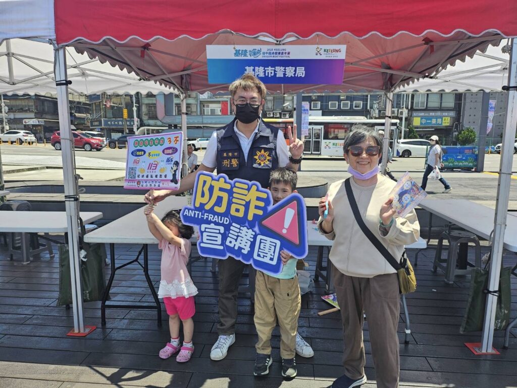 慶端午賽龍舟 划向零暴力未來 警分享辨識常見性騷擾5樣態 慶端午賽龍舟 划向零暴力未來 警分享辨識常見性騷擾5樣態