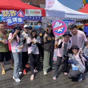 基隆龍舟競賽慶端午  基一警共邀民眾齊打詐