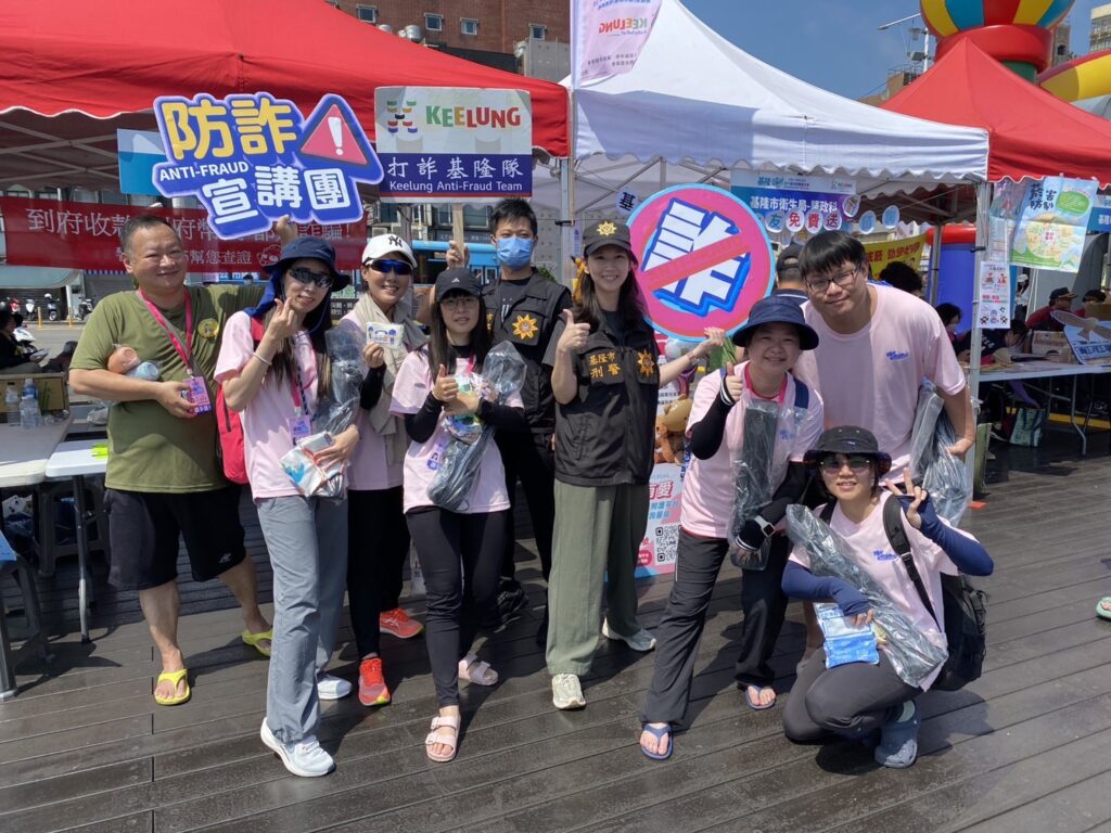 基隆龍舟競賽慶端午 基一警共邀民眾齊打詐 基隆龍舟競賽慶端午 基一警共邀民眾齊打詐