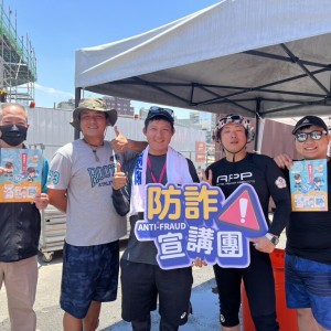 114年端午龍舟競賽嘉年華活動熱鬧登場  基二警至現場宣導反詐騙