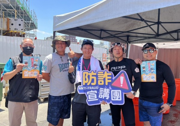 114年端午龍舟競賽嘉年華活動熱鬧登場  基二警至現場宣導反詐騙