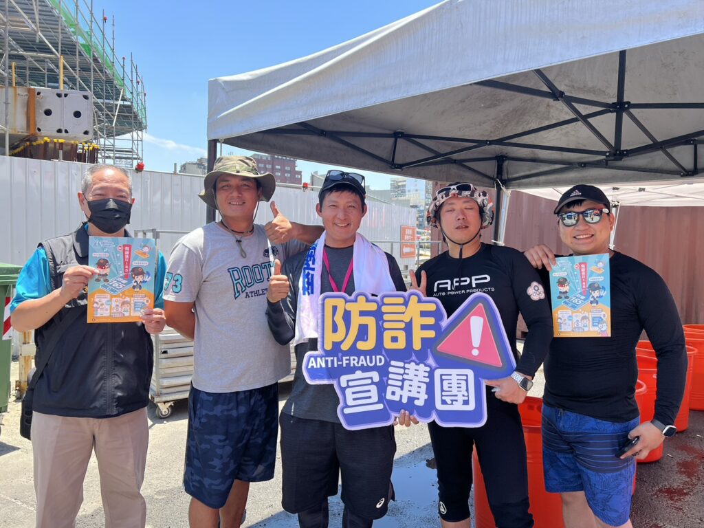 114年端午龍舟競賽嘉年華活動熱鬧登場 基二警至現場宣導反詐騙 114年端午龍舟競賽嘉年華活動熱鬧登場 基二警至現場宣導反詐騙
