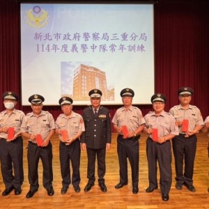 貼近協勤所需  三重義警常訓課程設計精心