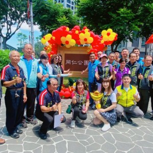 三重同仁公園鋪面換新升級 打造舒適休憩空間