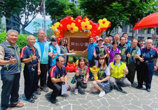 三重同仁公園鋪面換新升級 打造舒適休憩空間