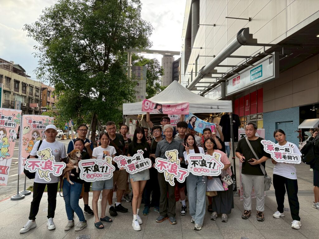 《不浪了!》年度公益行動正式起跑!代言人禾羽KIMI不畏36°C挺身而出領銜群星為浪浪發聲! 《不浪了!》年度公益行動正式起跑!代言人禾羽KIMI不畏36°C挺身而出領銜群星為浪浪發聲!