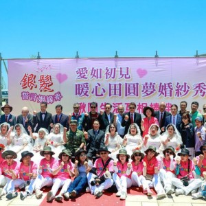 中華金點聯盟攜手民權社區遠赴馬祖 　為連江縣銀髮長輩暖心田圓夢披婚紗