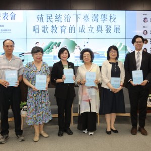 二十年學術返鄉路 國臺圖攜手旅日學者