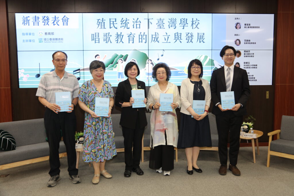 二十年學術返鄉路 國臺圖攜手旅日學者