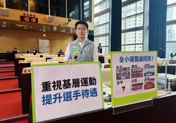 「全小運」中市小選手好成績   黃守達質疑市府未重視