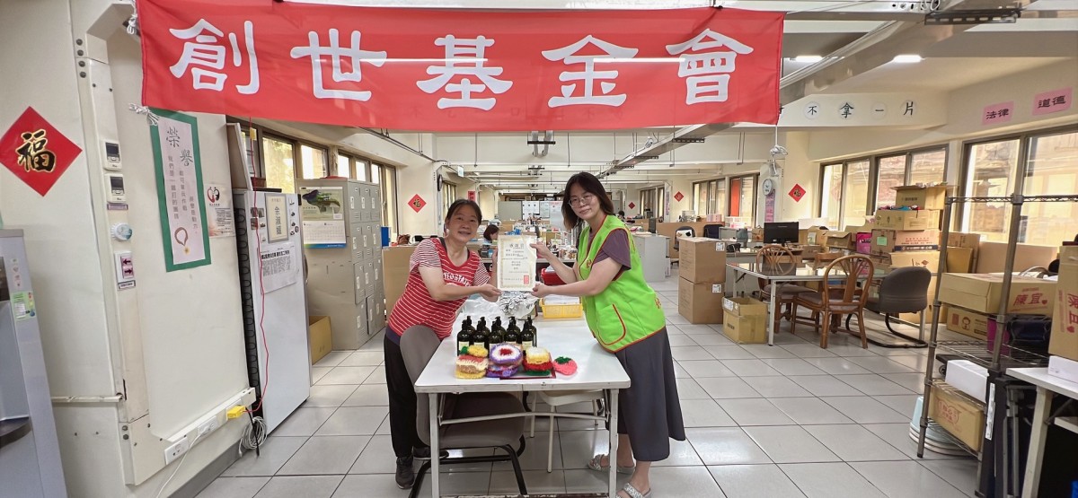 救國團仁愛區團委會手作清潔用品傳遞愛與關懷 救國團仁愛區團委會手作清潔用品傳遞愛與關懷