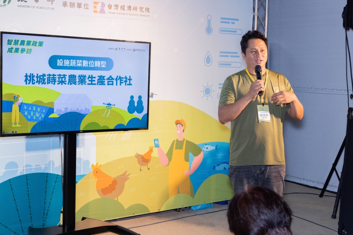 智慧農業成果亮眼 數位科技驅動農業轉型 智慧農業成果亮眼 數位科技驅動農業轉型