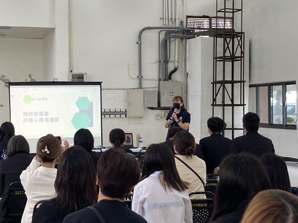 殯葬服務評鑑說明會 中市府引領業者服務轉型再升級 殯葬服務評鑑說明會 中市府引領業者服務轉型再升級