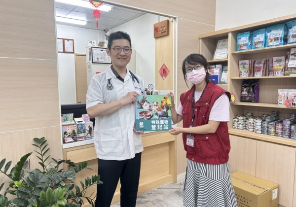 新北市動保處推動非犬貓飼養教育與登記制度
