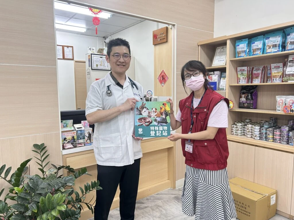 新北市動保處推動非犬貓飼養教育與登記制度