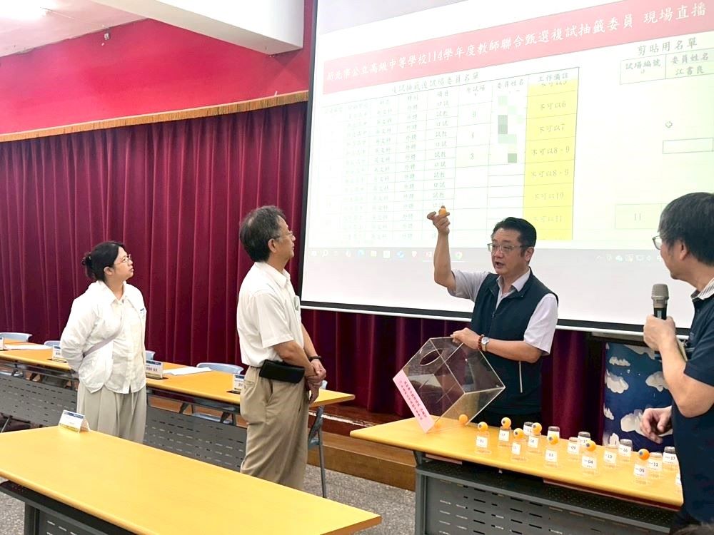 新北高中教甄6/20放榜 錄取率預估11.3% 新北高中教甄6/20放榜 錄取率預估11.3%