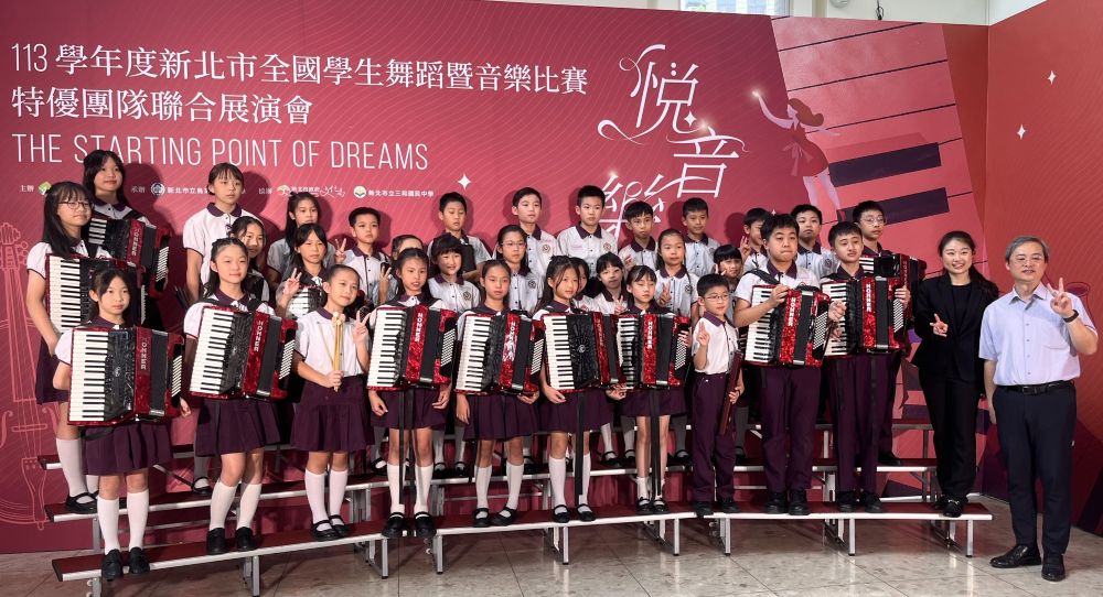 26校團隊千人接力開演 全國舞蹈暨音樂比賽特優展演登場 26校團隊千人接力開演 全國舞蹈暨音樂比賽特優展演登場