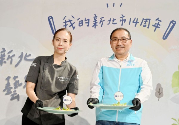帶粉絲用美食體驗美感生活    「我的新北市」周年慶藝術餐會創意新穎