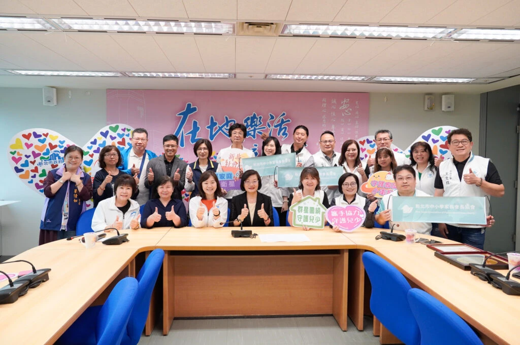 新北市中小學家長會長協會捐贈35萬元 支持小衛星及哨子計畫守護兒少