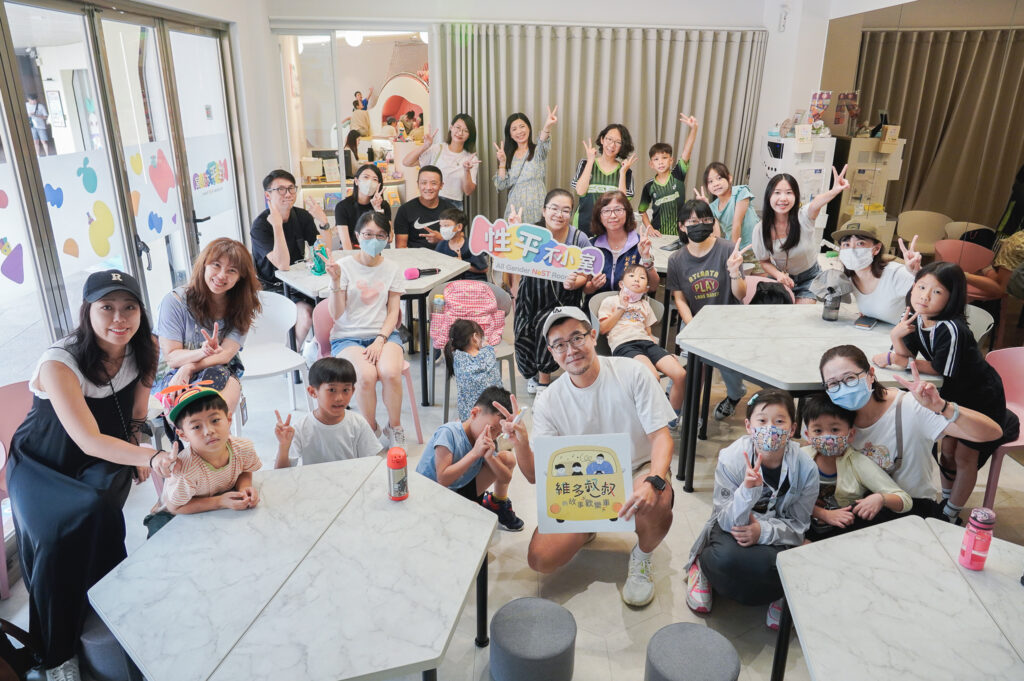新北響應同志驕傲月 讓性別教育從小扎根、從家庭展開 新北響應同志驕傲月 讓性別教育從小扎根、從家庭展開