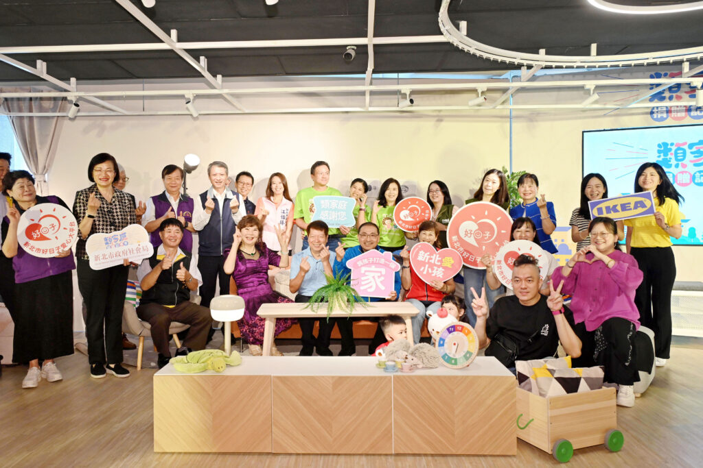新北攜手IKEA打造最美起家厝 侯友宜感謝各界用愛守護失親兒 新北攜手IKEA打造最美起家厝 侯友宜感謝各界用愛守護失親兒