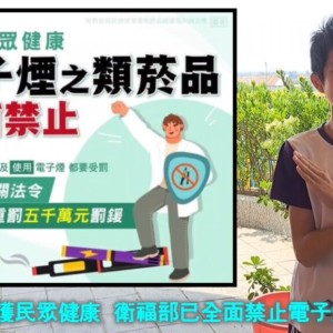 菸害防制創意出擊   台中3校勇奪教育部短片獎